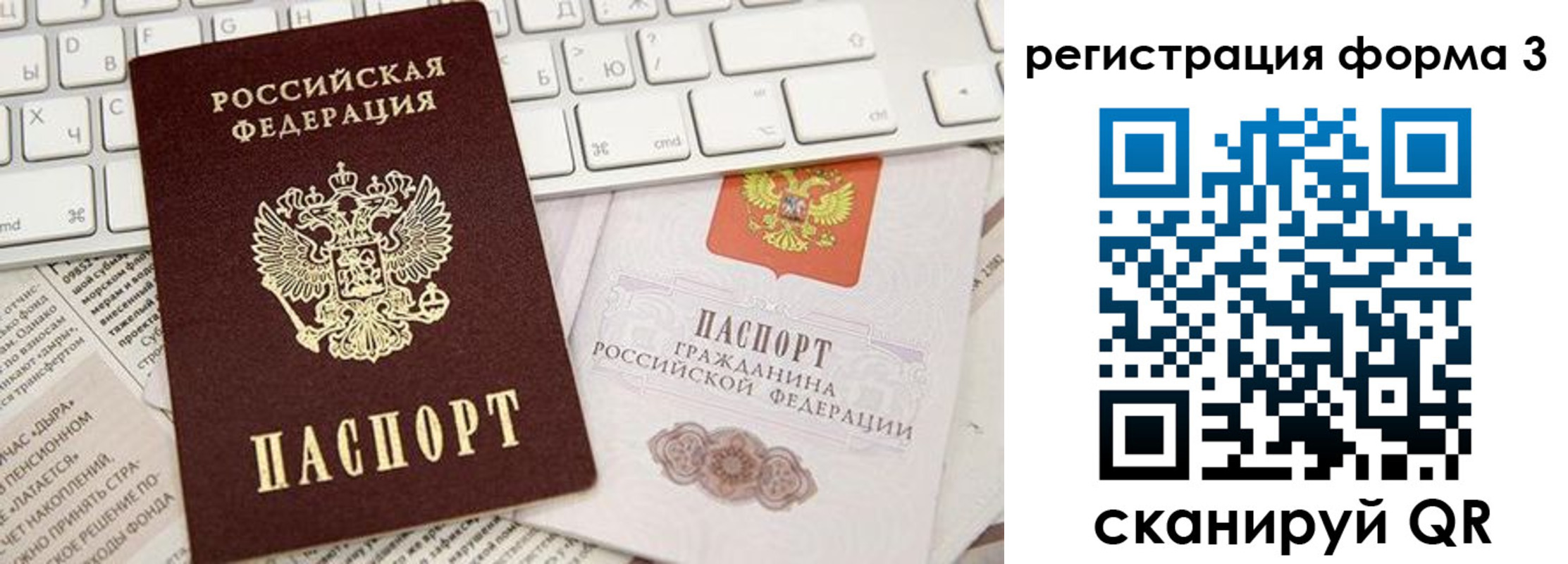 прописка иностранных граждан в Калужской области